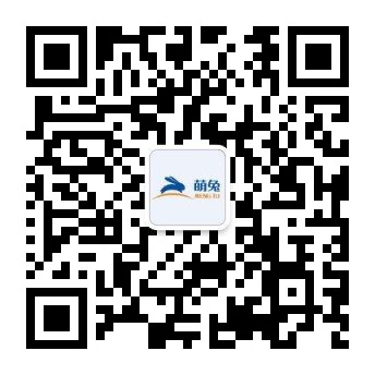 萌兔旅行微信公众号二维码